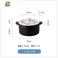 四季手绘陶瓷明火砂锅燃气大汤锅多功能煲仔饭锅家用炖锅石锅 FENGHOU 1.9L中号