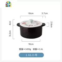 四季手绘陶瓷明火砂锅燃气大汤锅多功能煲仔饭锅家用炖锅石锅 FENGHOU 1.6L小号