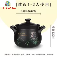 电陶炉专用砂锅煲汤家用炖锅沙锅家用小号纯陶瓷汤锅陶制平底锅 FENGHOU 3L平底(建议3-5人使用)