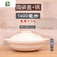 陶瓷白色砂锅砂锅浅锅鱼头商用大沙锅小火炖锅可高温家用明火 FENGHOU 3600毫升[有盖]7~8人口径35cm