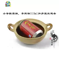农家明火耐热潮汕传统土砂锅经典煲仔饭瓦煲土炖锅土窑陶瓷煲汤粥 FENGHOU 经典大砂锅