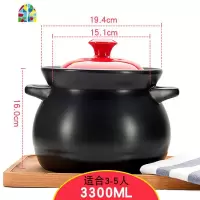 陶瓷砂锅炖锅熬粥煲汤土锅家用大容量明火燃气直烧可高温汤锅 FENGHOU 红盖3300ML适用3-5人