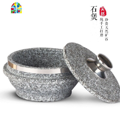 韩式拌饭石锅专用锅 带盖 石煲 拌饭石碗 商用石锅饭砂锅石煲带盖 FENGHOU 石煲+盖+木架直径20xH9cm