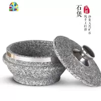 韩式拌饭石锅专用锅 带盖 石煲 拌饭石碗 商用石锅饭砂锅石煲带盖 FENGHOU 石煲+盖直径14xH8cm
