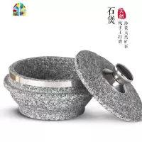 韩式拌饭石锅专用锅 带盖 石煲 拌饭石碗 商用石锅饭砂锅石煲带盖 FENGHOU 石煲+盖直径20xH9cm