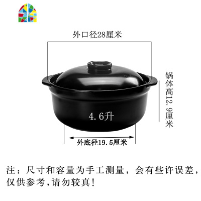 砂锅炖锅明火可高温陶瓷特大号煲汤炖肉锅干烧不裂10升大容量商用 FENGHOU 2.3升2-3人量