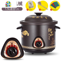 电炖锅家用全自动大容量紫砂炖锅炖汤小石锅宝宝煮粥养生煲汤沙锅 FENGHOU 2.5L紫砂手动款2-3人