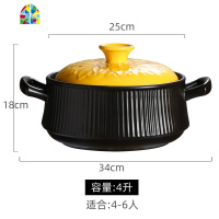 封后陶瓷沙锅汤煲家用可高温燃气大号日式砂锅煲炖汤汤锅炖锅大容量 FENGH 可高温3升汤锅黄盖适合3-5人[107]质保