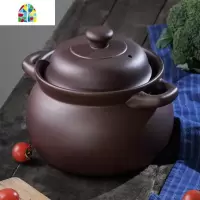 宜兴紫砂锅煲汤家用燃气明火可高温炖煲无釉质无涂层婴儿煮粥砂锅 FENGHOU 豫鑫大号:约5升