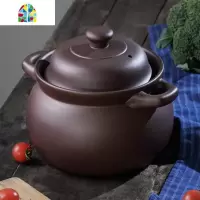 宜兴紫砂锅煲汤家用燃气明火可高温炖煲无釉质无涂层婴儿煮粥砂锅 FENGHOU 豫鑫特小号:约2升