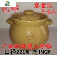 传统土砂锅升级耐温煲明火土陶土瓦罐炖锅煲汤煮粥大号土沙锅 FENGHOU 特大号耐罗13L(12人以上)