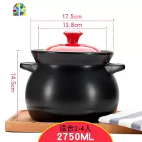 砂锅家用彩色陶瓷煲燃气炖锅熬粥汤煲明火土锅大容量耐热砂锅 FENGHOU 2750ML适合2-4人