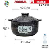 砂锅电磁炉家用明火煤气两用瓦煲陶瓷煲汤专用炖锅汤锅适用 FENGHOU 2L麦饭石(明火用)推荐款建议1-2人