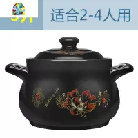 砂锅可高温养生汤煲陶瓷小沙锅煲汤锅炖锅明火家用燃气汤锅 FENGHOU F煲彩盖3升(合适3-4人)
