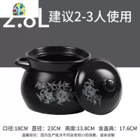砂锅可高温景德镇陶瓷小沙锅家用煲汤锅燃气专用养生炖锅 FENGHOU 2.7L金花(1-3人)明火两用