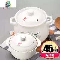 砂锅陶瓷白色陶土两件套可高温炖锅明火大容量煮汤炖菜瓷煲 FENGHOU 4.3L白(3-5人)送1.2L炖锅