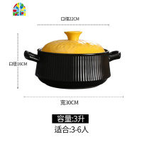 砂锅可高温瓦煲煲汤陶瓷塘瓷沙锅炖汤炖锅家用燃气汤锅煤气灶专用 FENGHOU 烧不裂4升砂锅适合4-7人[108]