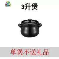 砂锅家用煤气电炉通用陶瓷煲汤锅沙锅明火可高温瓦罐汤锅汤煲炖锅 FENGHOU 4.0L彩色煲加底座(防爆裂)