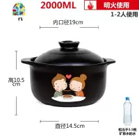 砂锅电磁炉燃气灶适用 明火燃煤气专用 韩式陶瓷煲汤锅炖锅小沙锅 FENGHOU 2L卡通电磁炉明火通用质保三年烧裂换新