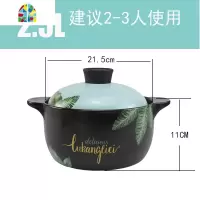 陶瓷砂锅煲汤炖锅平底韩式家用燃气明火可高温大号汤煲仔饭小沙锅 FENGHOU 3.5L高款热带雨林(3-5人适用)