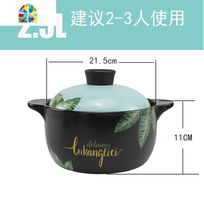 陶瓷砂锅煲汤炖锅平底韩式家用燃气明火可高温大号汤煲仔饭小沙锅 FENGHOU 3.5L高款热带雨林(3-5人适用)