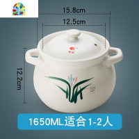 [优选]大容量砂锅1100-3500ML 可高温陶瓷煲明火烧炖锅汤锅 FENGHOU 1100ml适合1人(偏小)