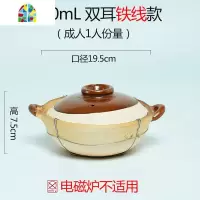 煲仔饭砂锅传统土砂锅小号煲仔锅沙锅砂锅广东老式陶土粗砂锅家用 FENGHOU 双耳中号成人1人份量