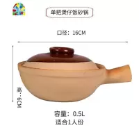 煮粥锅瓦罐老式炖锅汤锅养生明火石锅家用土锅 FENGHOU 深锅20#铁丝加箍2.5L(2-3人份)