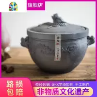 荥经土砂锅黑砂家用煲汤明火可高温沙锅煤气灶专用无釉炖锅 FENGHOU 7L祥龙