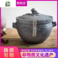 荥经土砂锅黑砂家用煲汤明火可高温沙锅煤气灶专用无釉炖锅 FENGHOU 7L祥龙+开锅