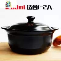砂锅炖锅家用大容量焖鸡沙锅汤煲可高温石锅煲仔饭煲汤锅陶瓷锅 FENGHOU 8号1.8L白炖锅适合2-3人