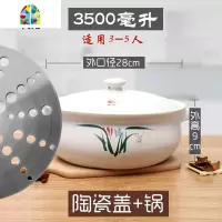 封后电磁炉砂锅专用煲汤两用明火可高温家用火锅砂锅商用大号沙锅 FENG [白色]7300毫升[没盖子]8-10人电磁炉/