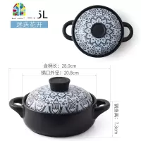 日式樱花砂锅炖锅家用明火燃气韩国拌饭专用韩式煲仔饭小号煲汤锅 FENGHOU 日式1.5L平煲迷迭款