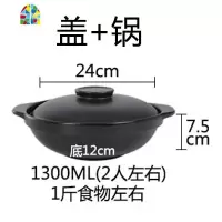 陶瓷大号煲仔饭砂锅家用炖锅砂锅明火燃气可高温干锅浅锅沙锅 FENGHOU 1300毫升锅+盖