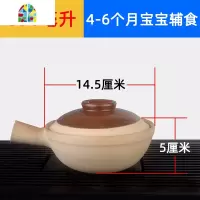 封后婴儿宝宝煲熬粥儿童辅食传统黑砂锅小炖锅家用燃气1-2人小号 FENGHO 白花平煲1L(可炖约1斤肉)1个人用(奶锅