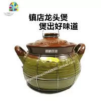 砂锅陶瓷可高温土锅瓦煲汤砂锅炖汤石锅加铁线姜醋煲 FENGHOU 3.5L不加线款(3~4人)