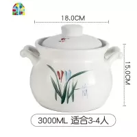 砂锅可高温陶瓷煲日式汤锅大容量炖锅明火直烧煮粥煲汤煲 FENGHOU 3000ML3-4人