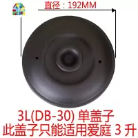封后适配爱庭3L4L5L7L升陶瓷紫砂锅煮粥锅沙锅电炖锅熬煲汤锅内胆盖子 FENGHO 爱庭7L(ZDB-70)内胆不带