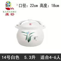 陶瓷 煲汤砂锅 汤锅汤煲炖锅炖煲土锅养生可高温明火煮粥沙锅 FENGHOU 白色1.6L加厚版(一个人)破损包赔烧坏换新