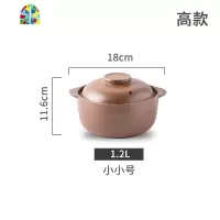 平定手工家用土砂锅炖锅内无釉无重金属月子煲汤老式粗砂锅燃气 FENGHOU PP18深锅(1人)