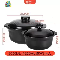砂锅可高温套装汤锅明火直烧炖锅大容量陶瓷煲日式汤煲2件套 FENGHOU 2000ML+1200ML适合2-4人