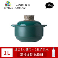 暖厨煲汤砂锅炖锅 家用韩式燃气煤气灶汤锅 陶瓷大容量小号 FENGHOU 暖厨法陶韩式小汤锅2.5L(橘色)