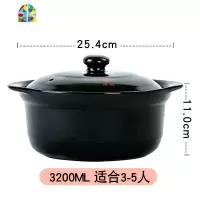 砂锅家用大号炖锅明火宽口锅燃气陶瓷煲可高温炖汤锅3200ML FENGHOU 3200ML大号砂锅(3-5人适用)