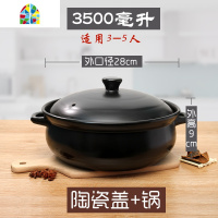 陶瓷火锅酒店专用特大号砂锅明火可高温煲汤沙锅煲家用大容量砂锅 FENGHOU [白色]7300毫升[没盖子]8-10人