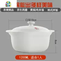 砂锅 可高温土锅大容量陶瓷煲养生煲汤锅粥锅炖锅汤煲沙锅 FENGHOU 1200ML适合1人