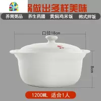 砂锅 可高温土锅大容量陶瓷煲养生煲汤锅粥锅炖锅汤煲沙锅 FENGHOU 2400ML适合3-4人