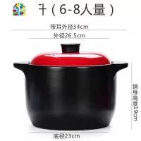 砂锅炖锅煲汤家用燃气煲仔饭煮粥煤气灶专用耐热陶瓷大小号 FENGHOU 5升[收藏加购送手套隔热垫5-7人量]