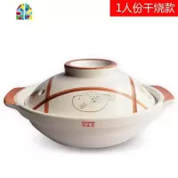 煲仔饭小砂锅焖鸡专用米线家用酒店煤气明火可高温干烧沙锅小号 FENGHOU 收藏加购(一月内烧坏换新1次)