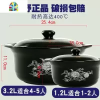 砂锅家用可高温贴花砂锅大容量陶瓷煲土锅2件套熬粥煲汤炖锅 FENGHOU 2.4L(建议3-4人)+1.2L套装