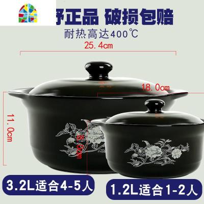 砂锅家用可高温贴花砂锅大容量陶瓷煲土锅2件套熬粥煲汤炖锅 FENGHOU 2.4L(建议3-4人)+1.2L套装